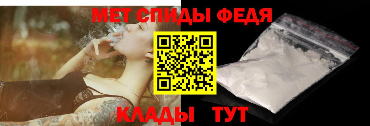 АМФ Premium Кузнецк