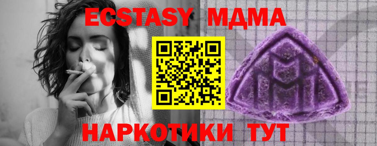 ЭКСТАЗИ диски Кузнецк