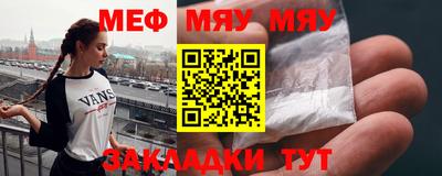 мдма Канаш
