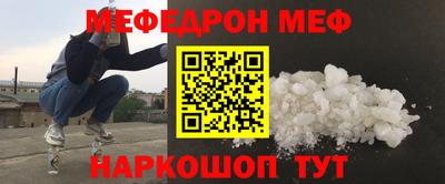 мдма Канаш