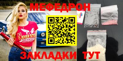 прущая мука Камышлов