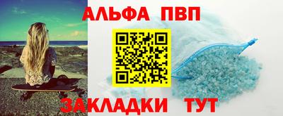 прущая мука Камышлов