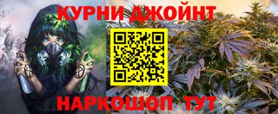 мдма Канаш