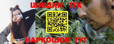 мдма Канаш