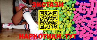 мдма Канаш