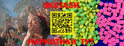 мдма Канаш