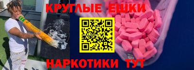 прущая мука Камышлов