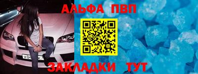 прущая мука Камышлов