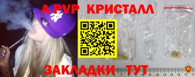 мдма Канаш