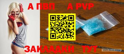 мдма Канаш