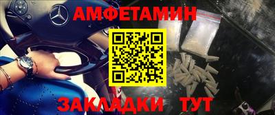 прущая мука Камышлов
