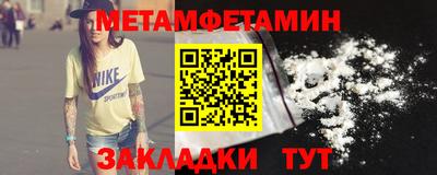 прущая мука Камышлов