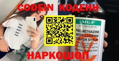 прущая мука Камышлов