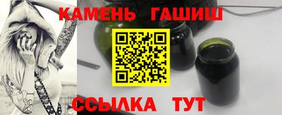 мдма Канаш