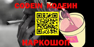 мдма Канаш