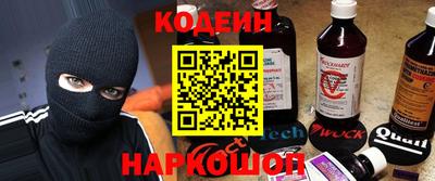 мдма Канаш