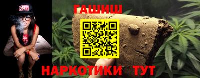 прущая мука Камышлов