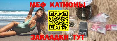мдма Канаш