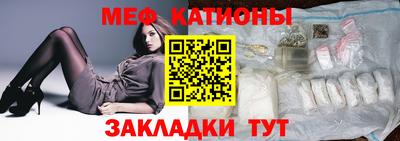 прущая мука Камышлов