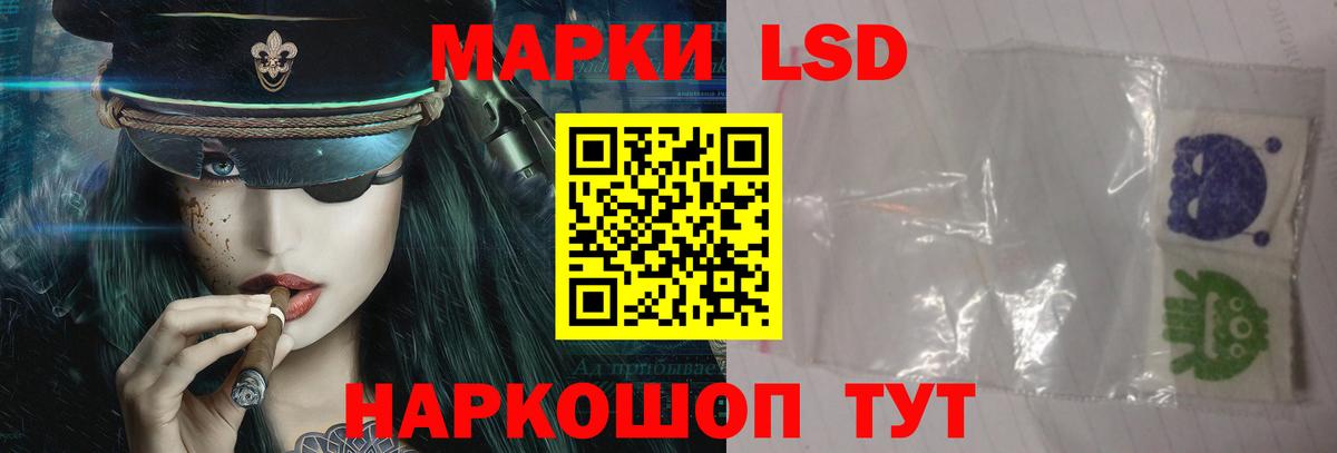 Лсд 25 экстази  Вход с VPN  Кузнецк  блэк спрут зеркало  Лсд 25 экстази ecstasy 