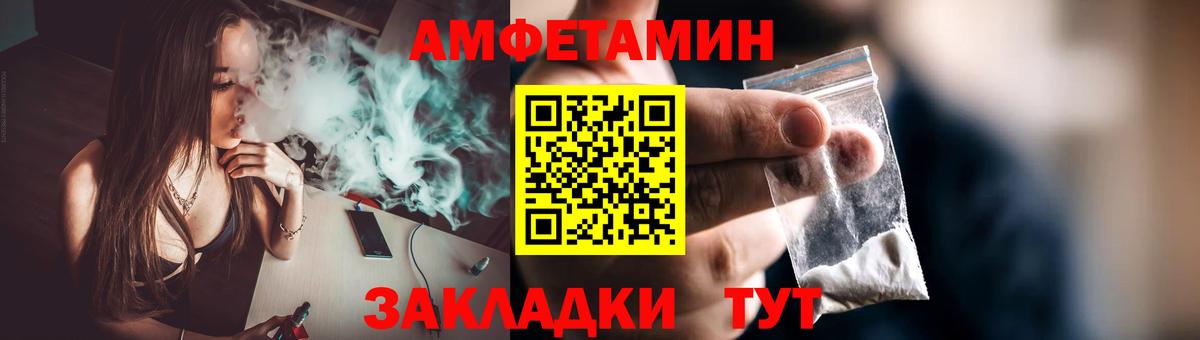 Первитин Декстрометамфетамин 99.9% Кузнецк