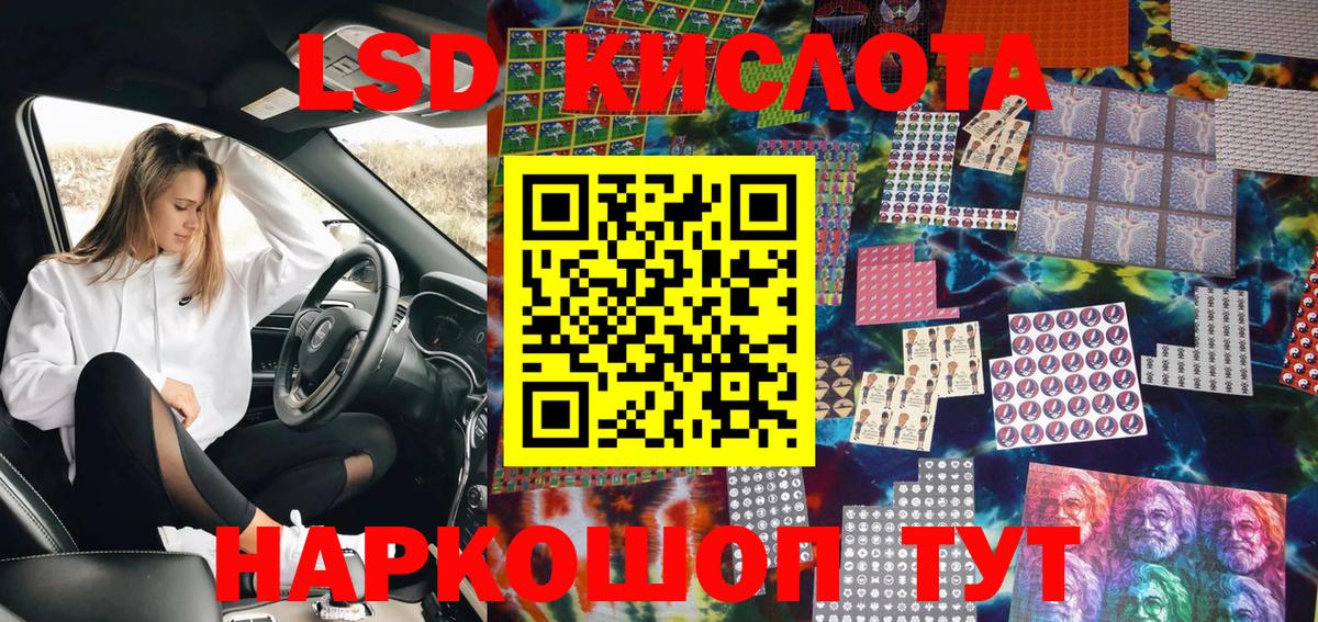 Alpha PVP Кузнецк