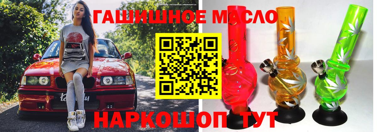 ТГК концентрат Кузнецк