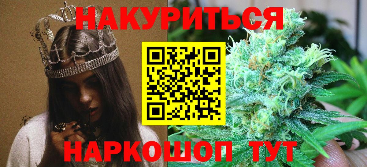 Бошки Шишки Bruce Banner Кузнецк